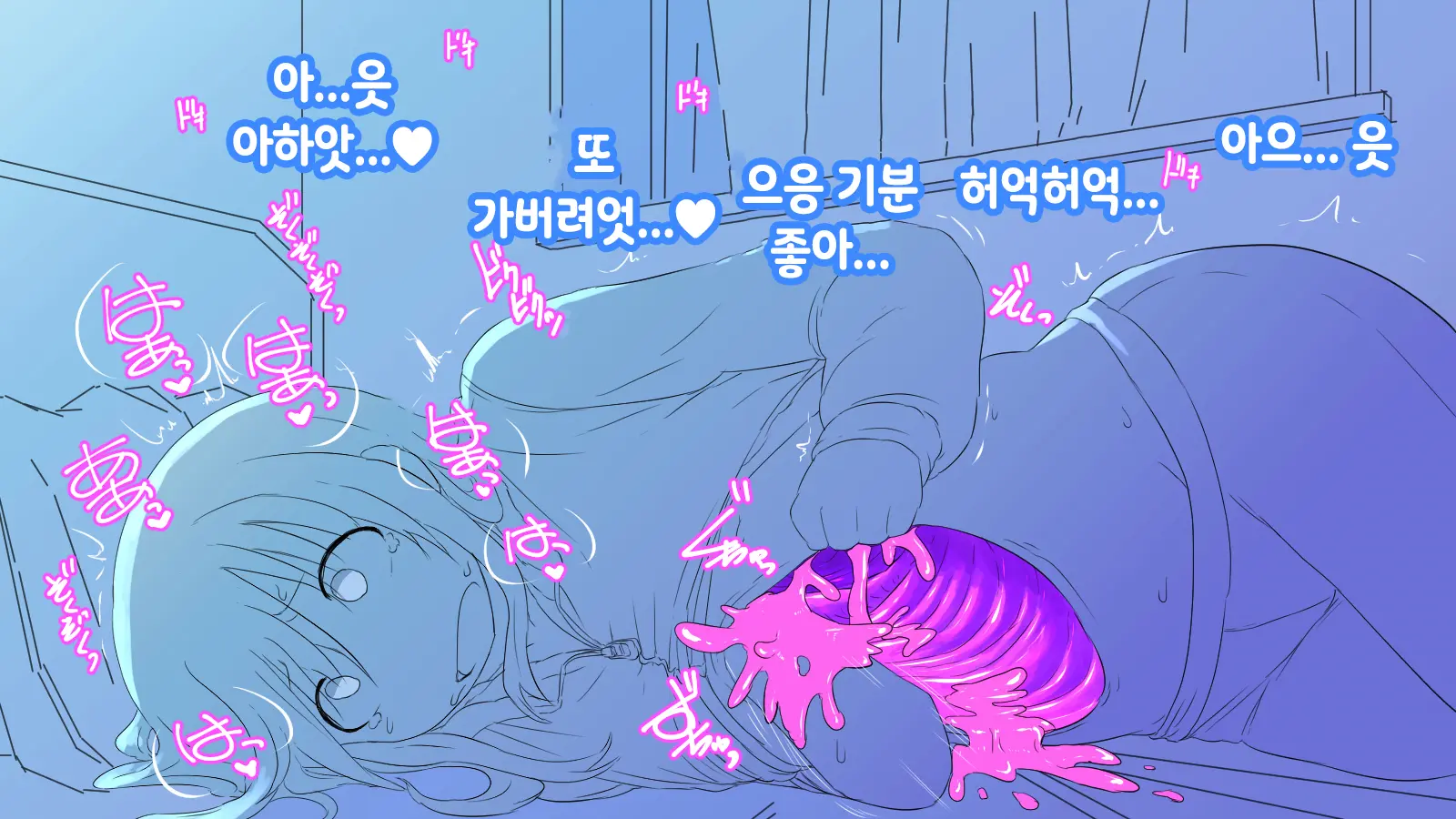 Onaka Ni Ana No Aiteru Onnanoko-Tachi | 배에 구멍이 나있는 소녀들